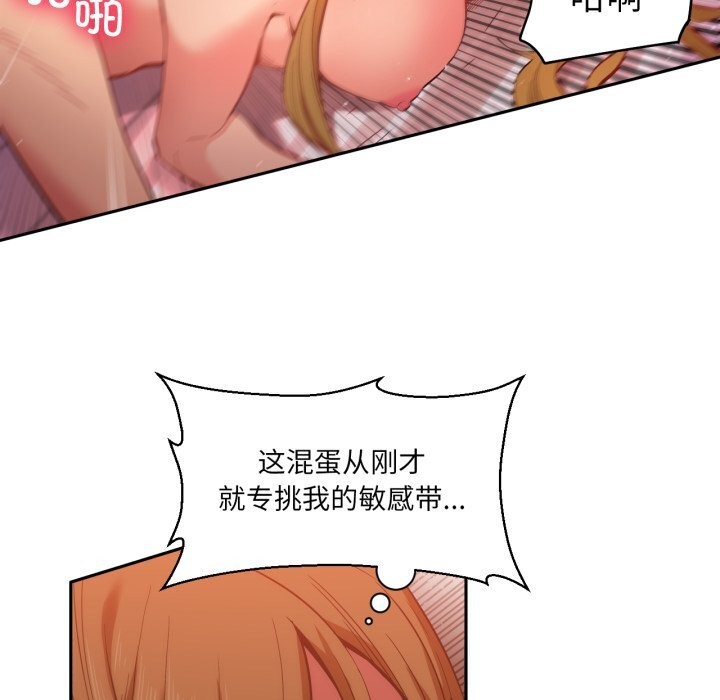 53P - 她的直播间