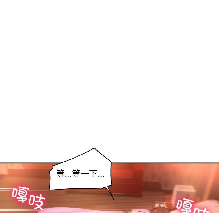 55P - 她的直播间