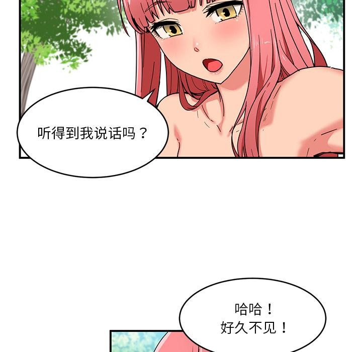 5P - 她的直播间