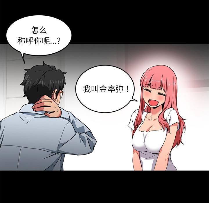 56P - 她的直播间