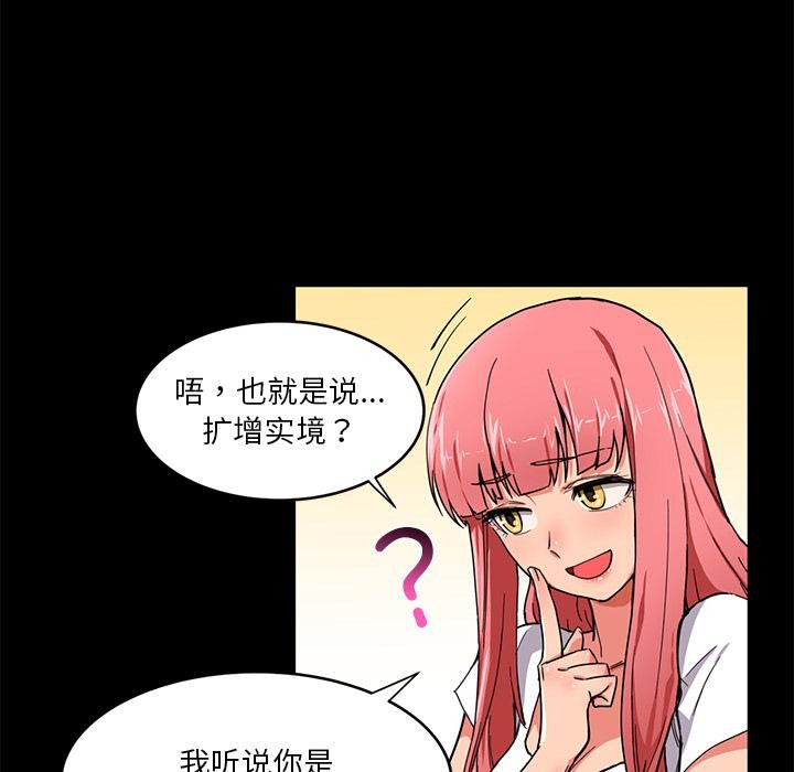 58P - 她的直播间