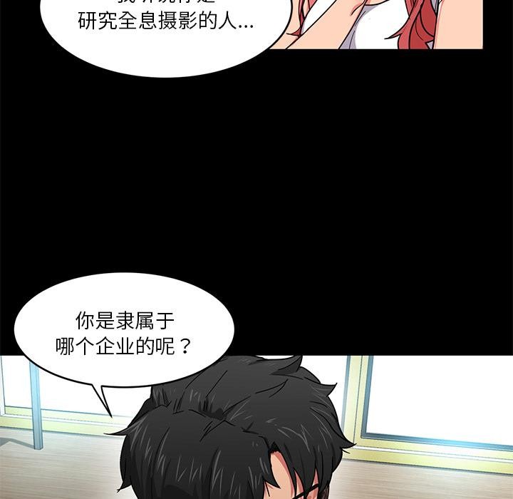 59P - 她的直播间