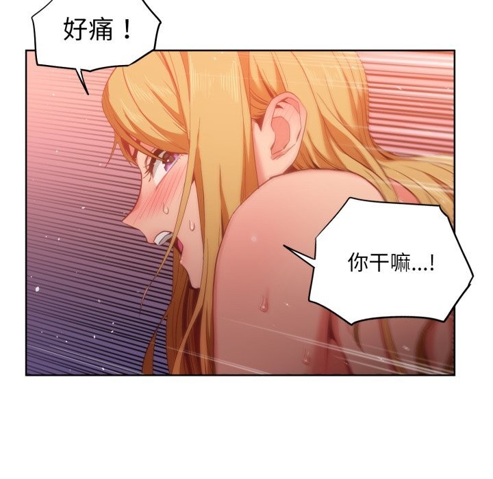 59P - 她的直播间