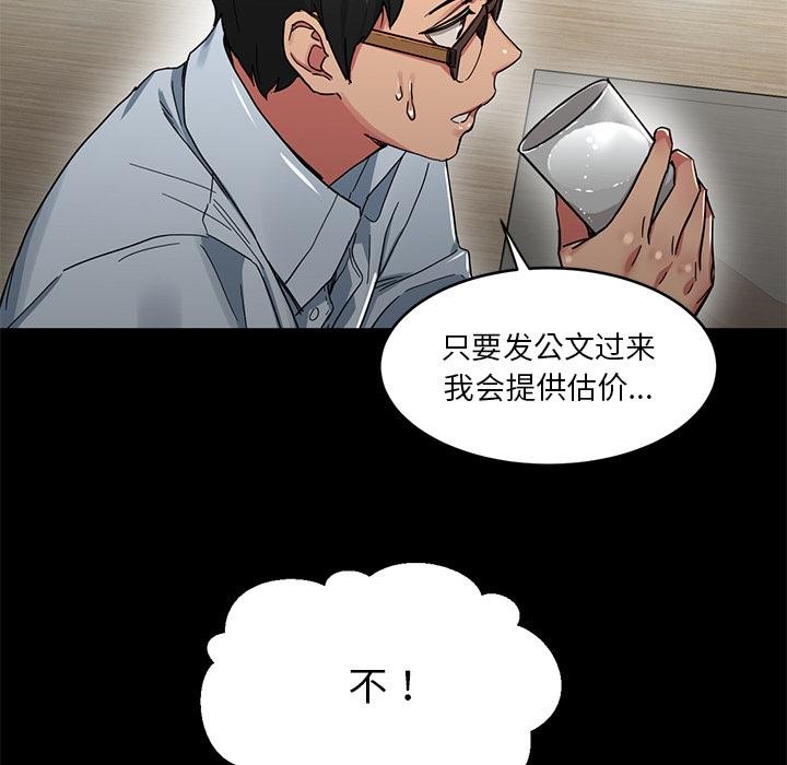 60P - 她的直播间