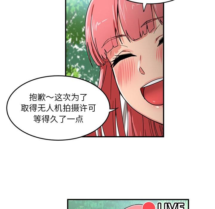 6P - 她的直播间