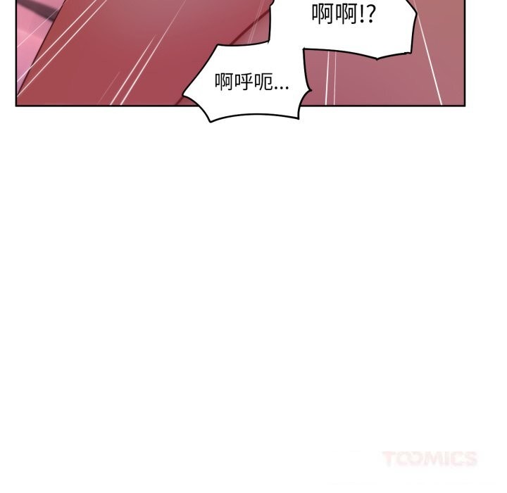 62P - 她的直播间