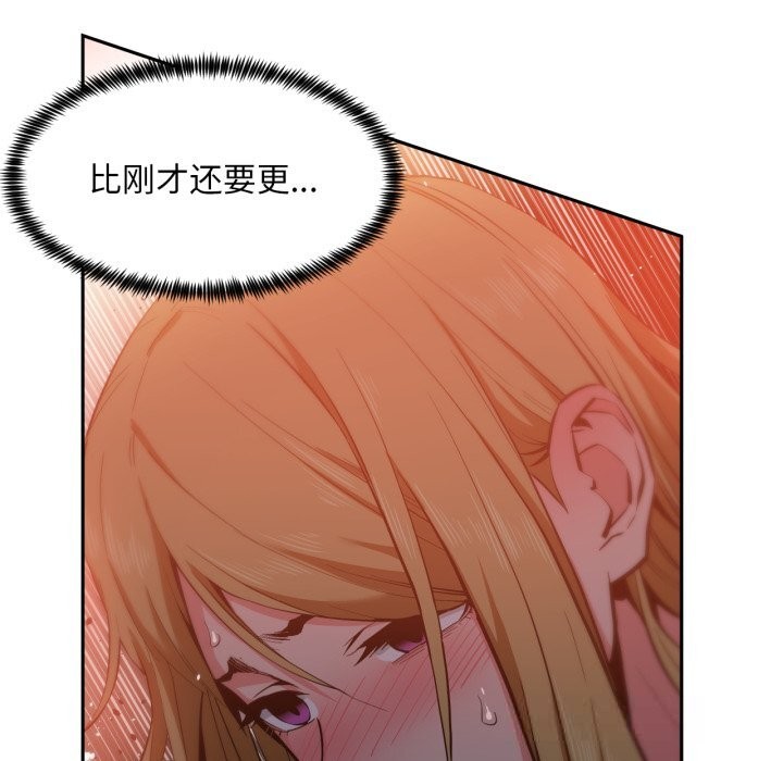 64P - 她的直播间