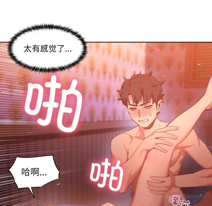 68P - 她的直播间