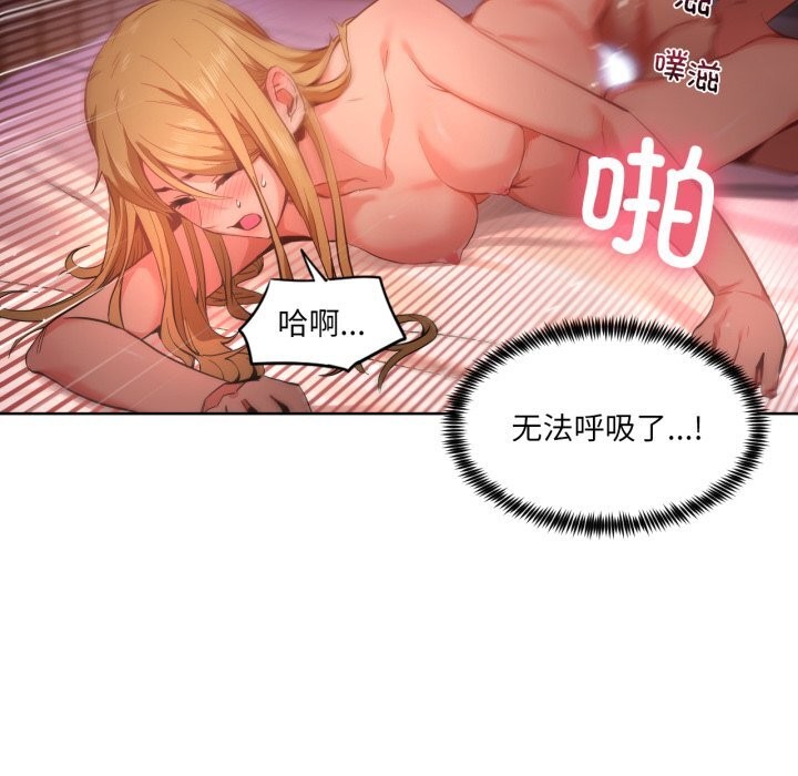 69P - 她的直播间