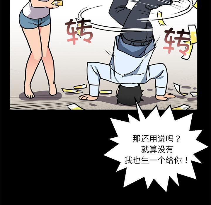71P - 她的直播间