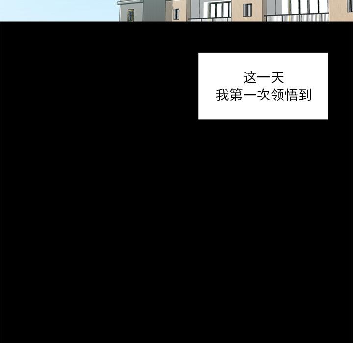 73P - 她的直播间