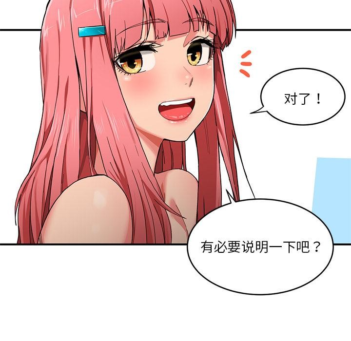 79P - 她的直播间