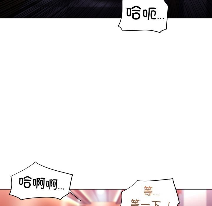 7P - 她的直播间