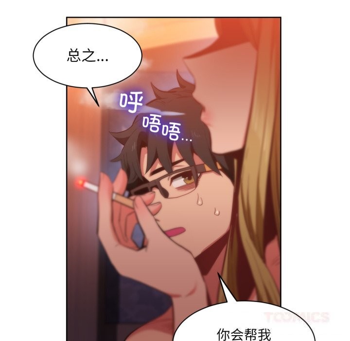 80P - 她的直播间