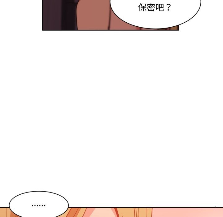 81P - 她的直播间