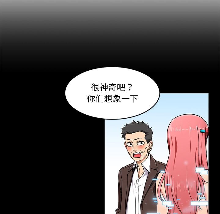 83P - 她的直播间