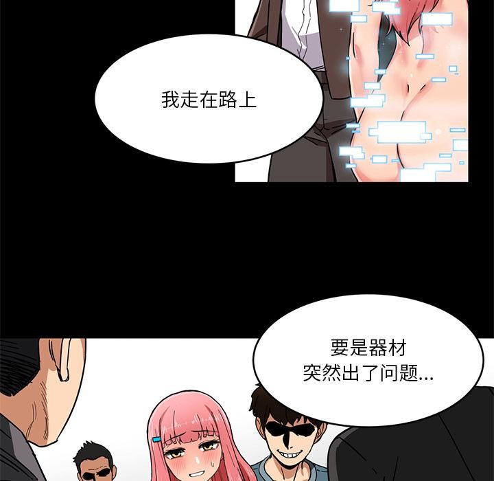 84P - 她的直播间