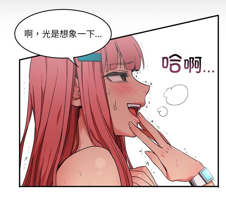 87P - 她的直播间