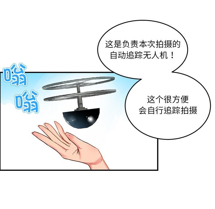 8P - 她的直播间