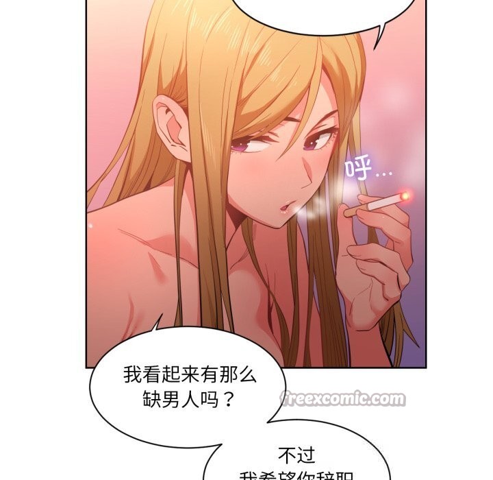 90P - 她的直播间