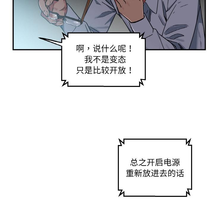 93P - 她的直播间