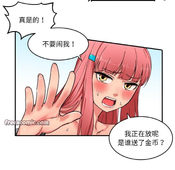 96P - 她的直播间
