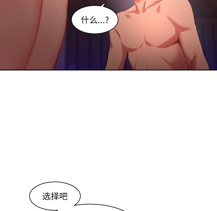 96P - 她的直播间