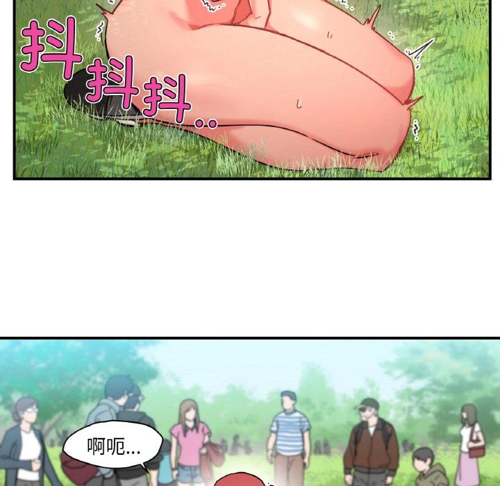 99P - 她的直播间