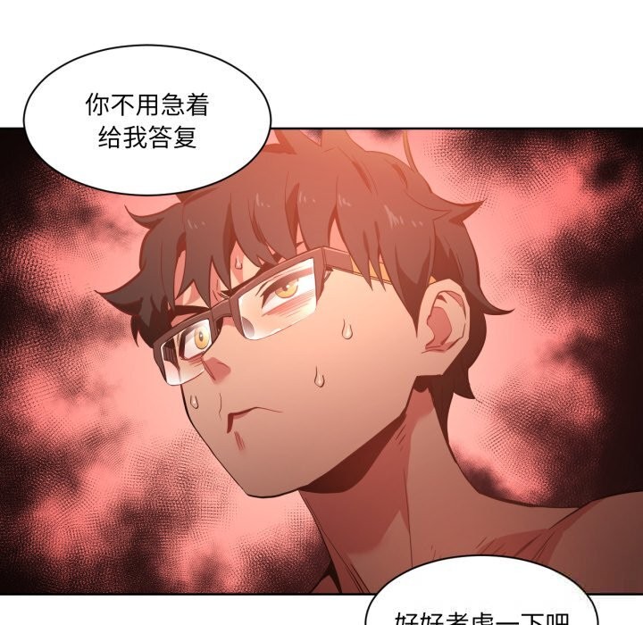 99P - 她的直播间