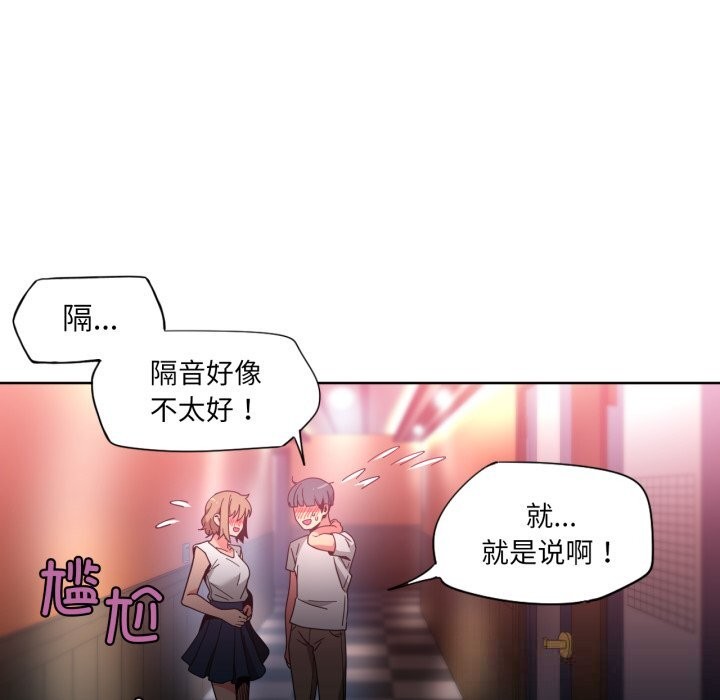 9P - 她的直播间