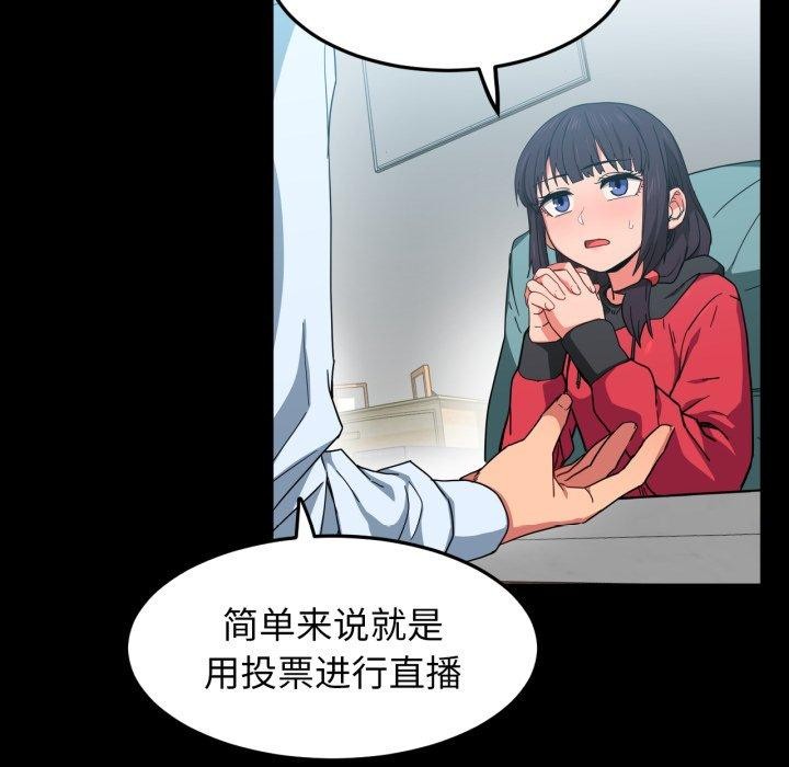 12P - 她的直播间