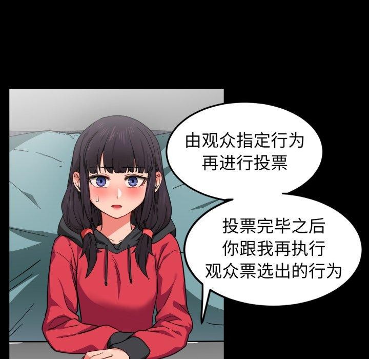 13P - 她的直播间