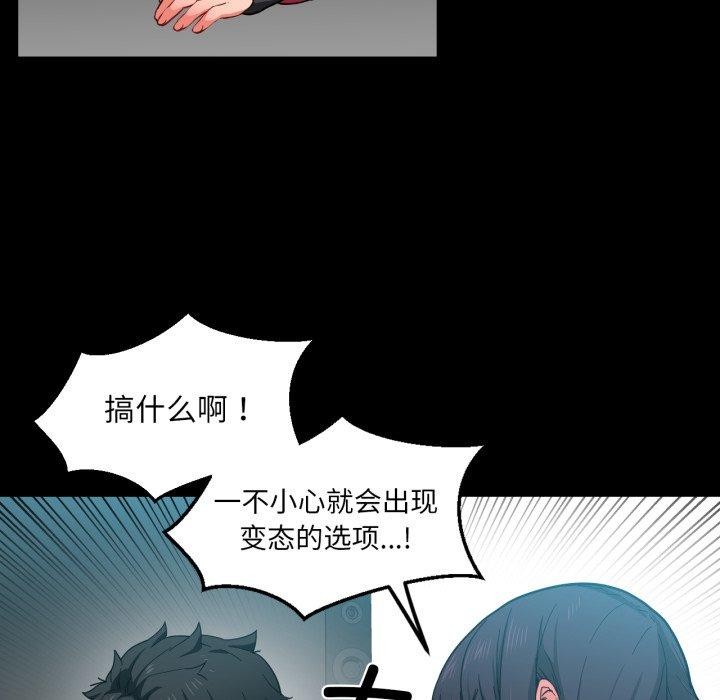 14P - 她的直播间