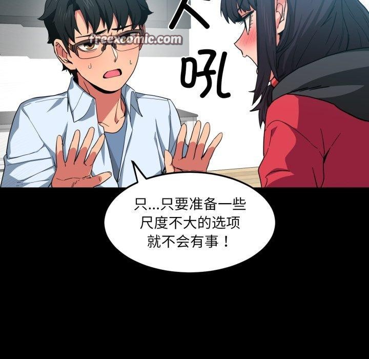 15P - 她的直播间