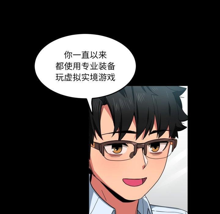 16P - 她的直播间