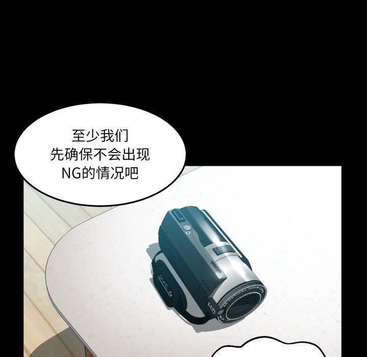 19P - 她的直播间
