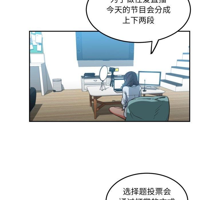 22P - 她的直播间