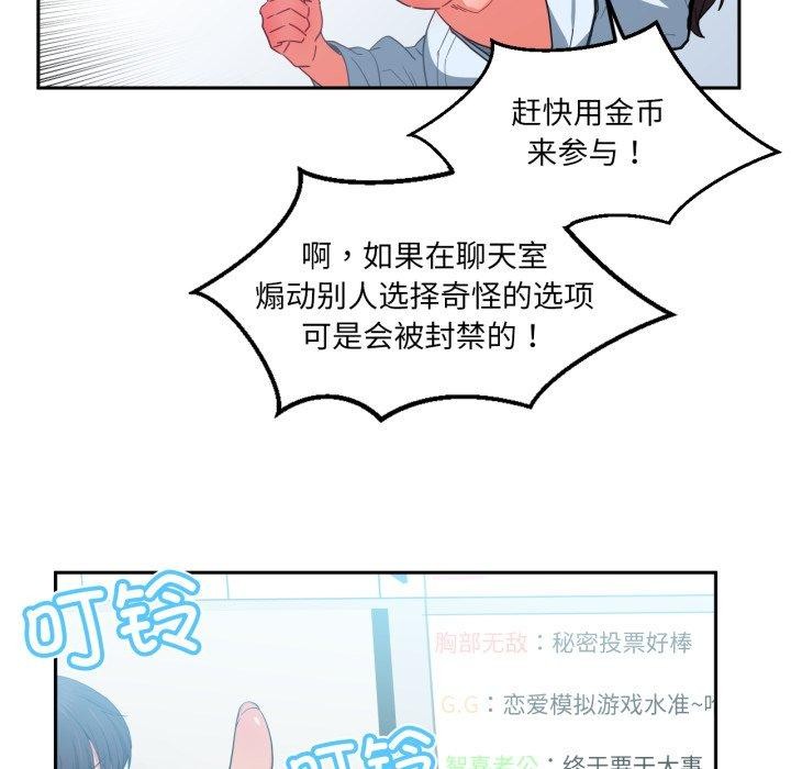 26P - 她的直播间