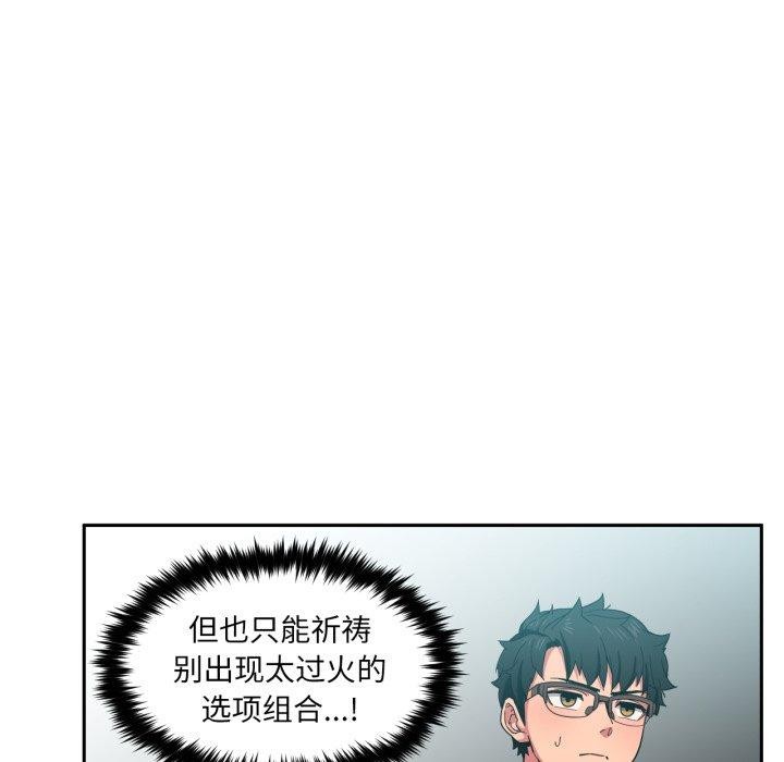 29P - 她的直播间