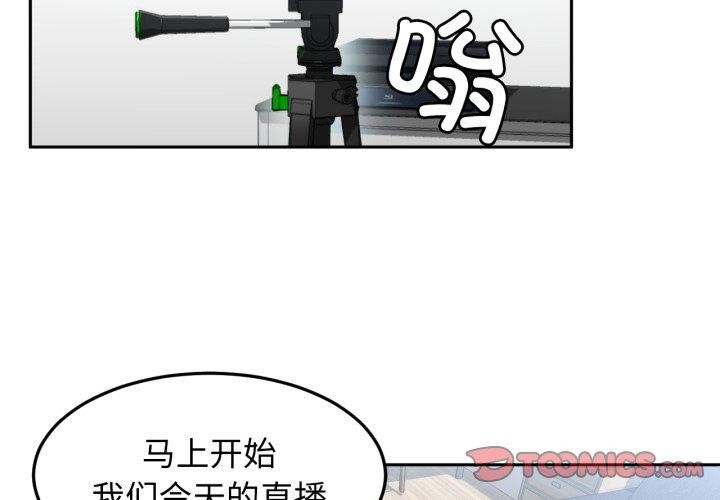 2P - 她的直播间