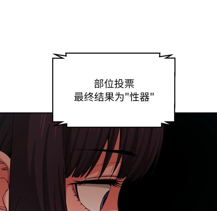 33P - 她的直播间