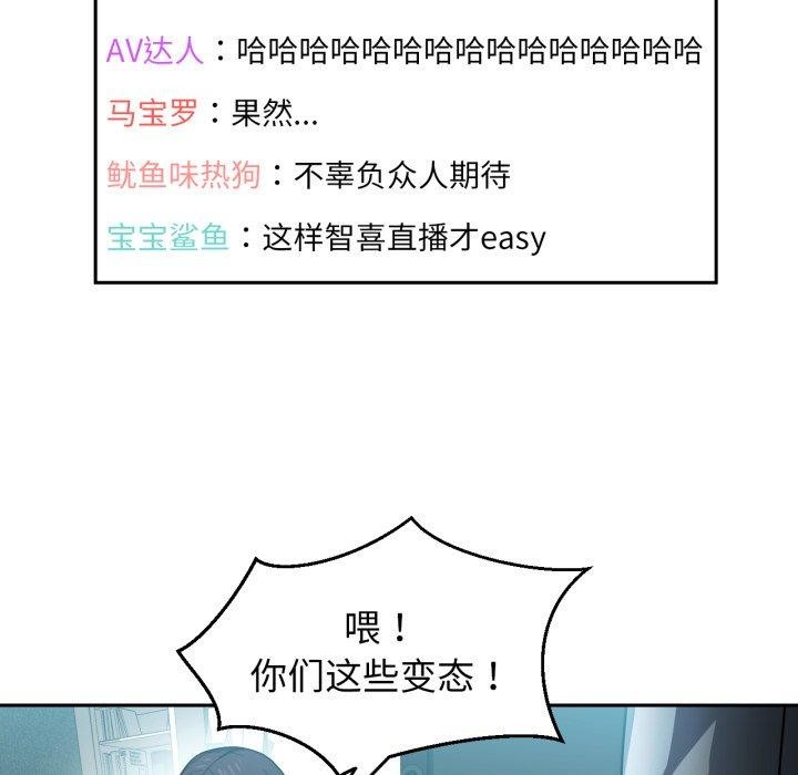 37P - 她的直播间