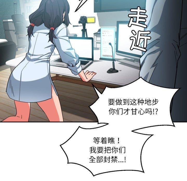 38P - 她的直播间