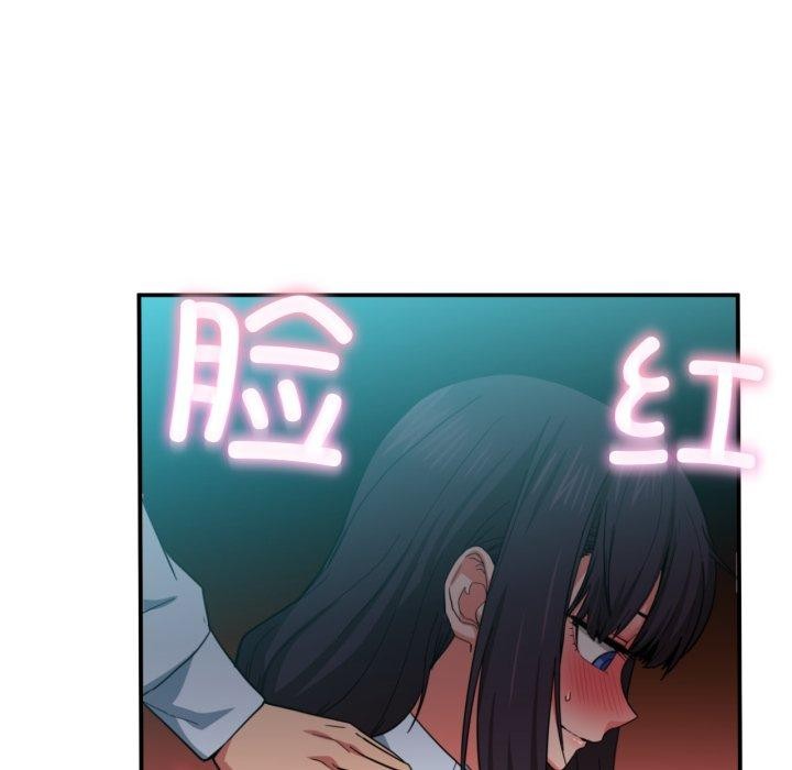 44P - 她的直播间