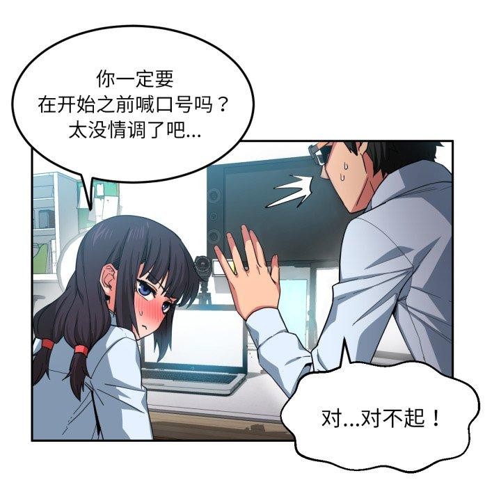46P - 她的直播间