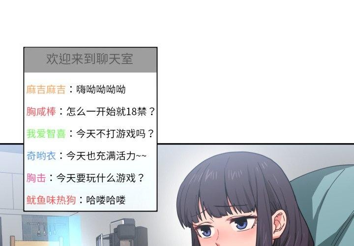 4P - 她的直播间