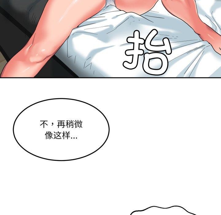 52P - 她的直播间