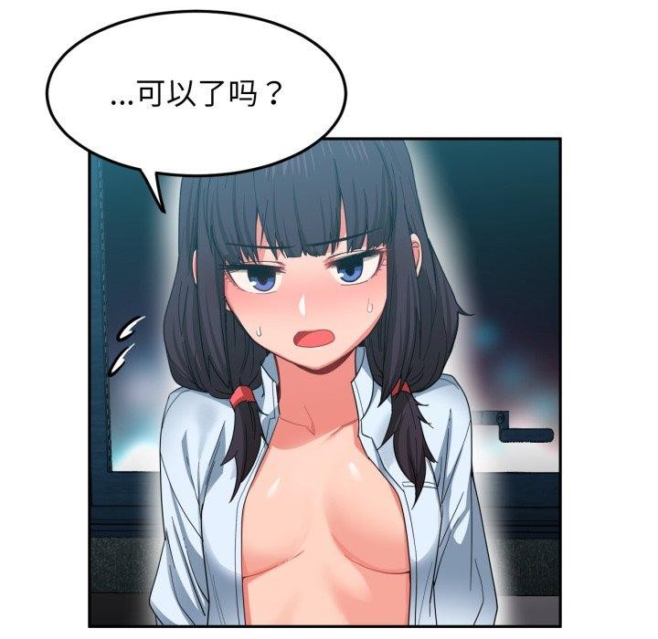 56P - 她的直播间