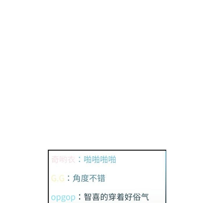 57P - 她的直播间