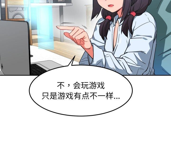 5P - 她的直播间